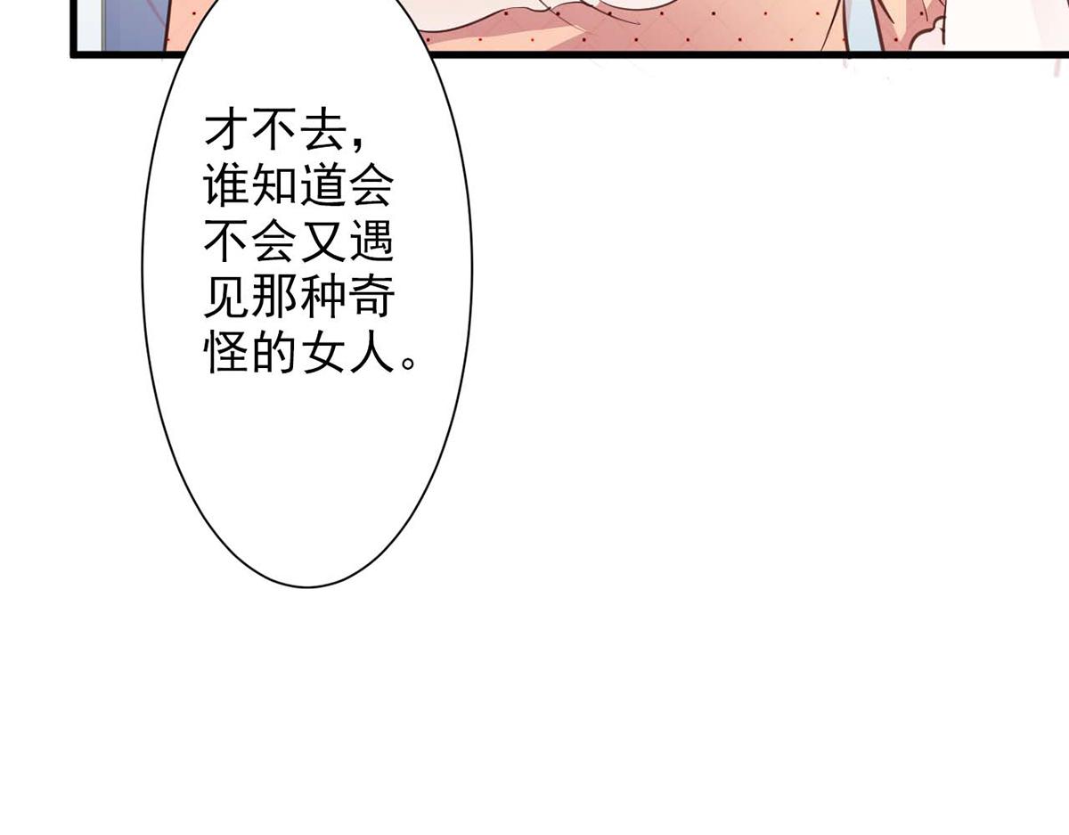 第68话(1/2)-第68话