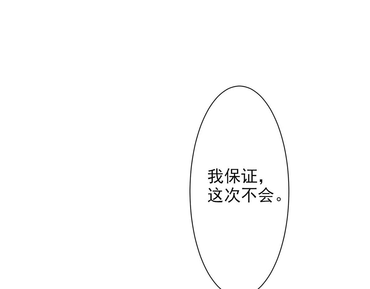 第68话(1/2)-第68话