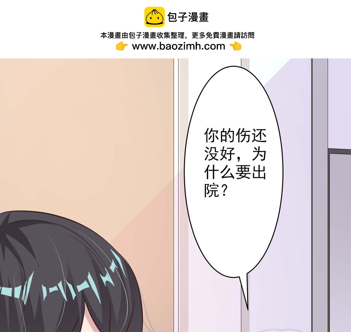 第68话(1/2)-第68话