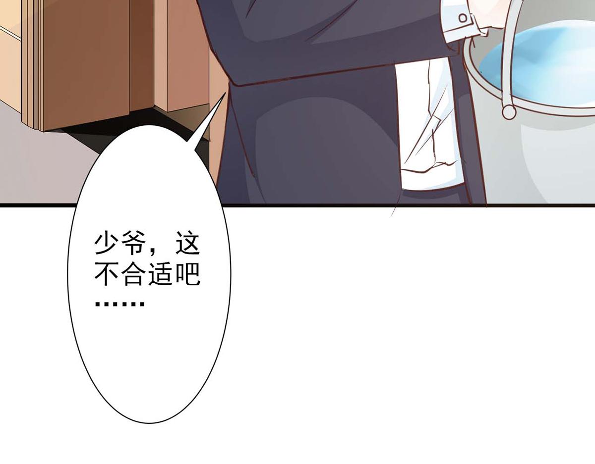 第68话(1/2)-第68话