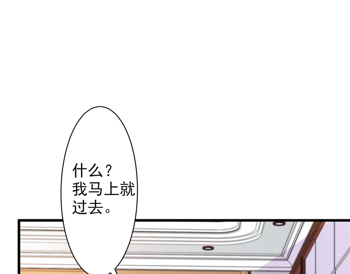 第68话(1/2)-第68话