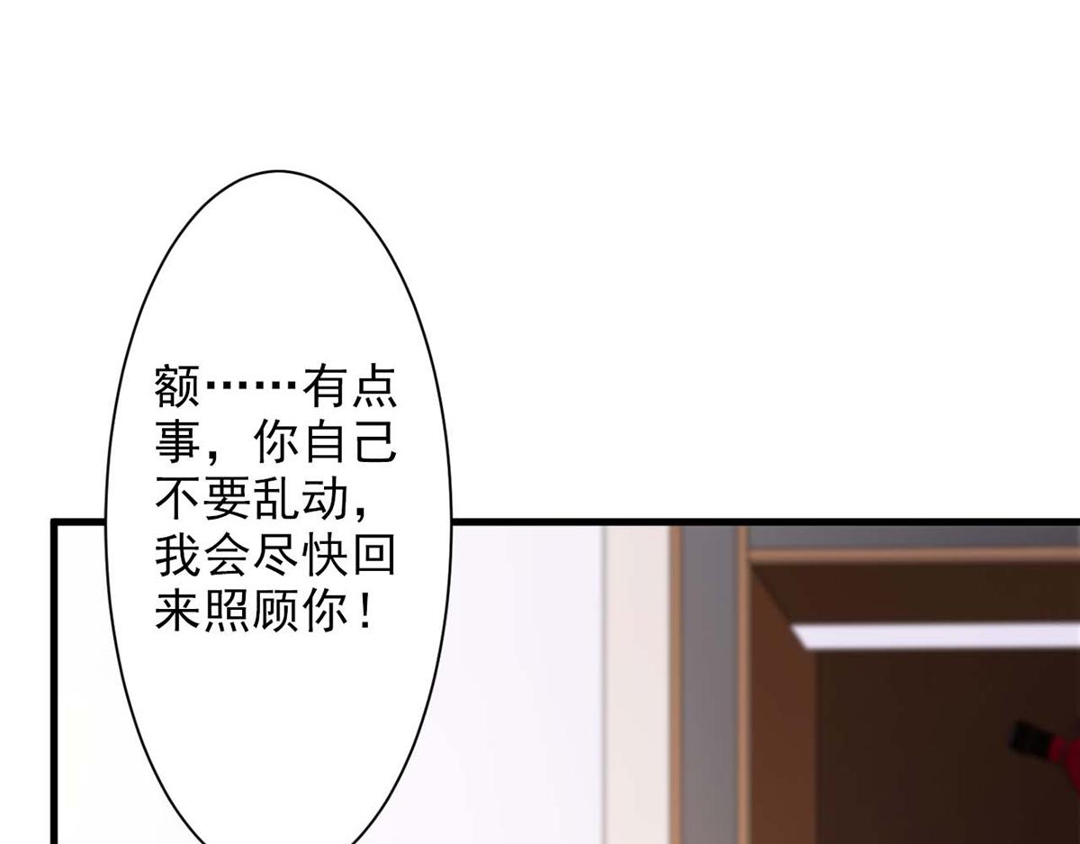 第68话(1/2)-第68话