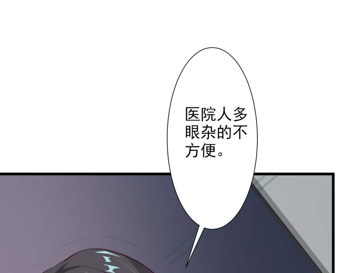 第68话(1/2)-第68话