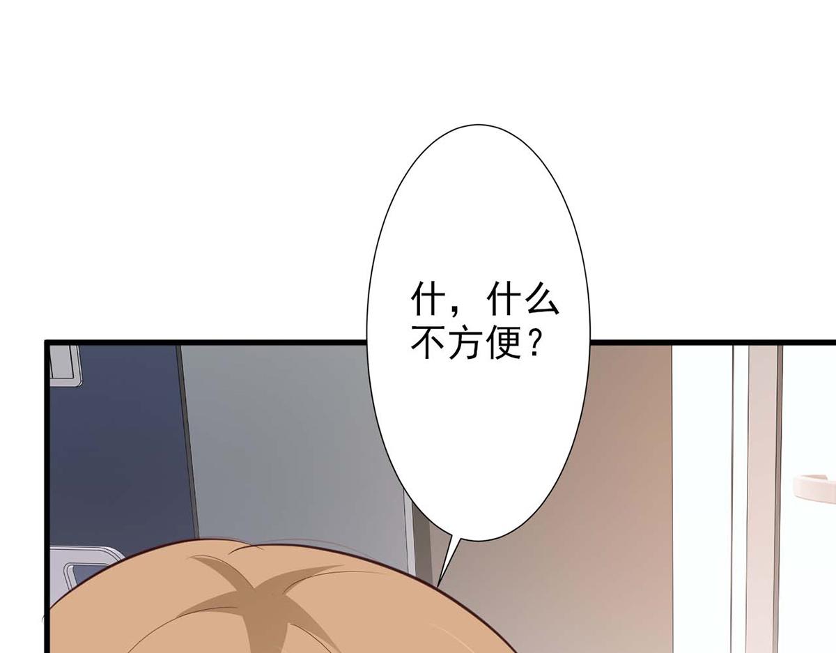 第68话(1/2)-第68话