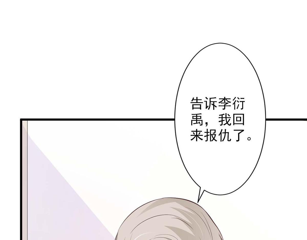 第70话(1/2)-第70话