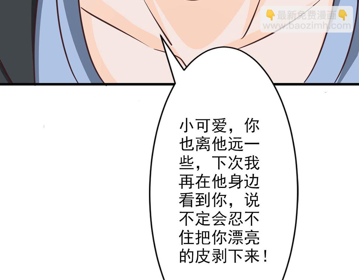 第70话(1/2)-第70话