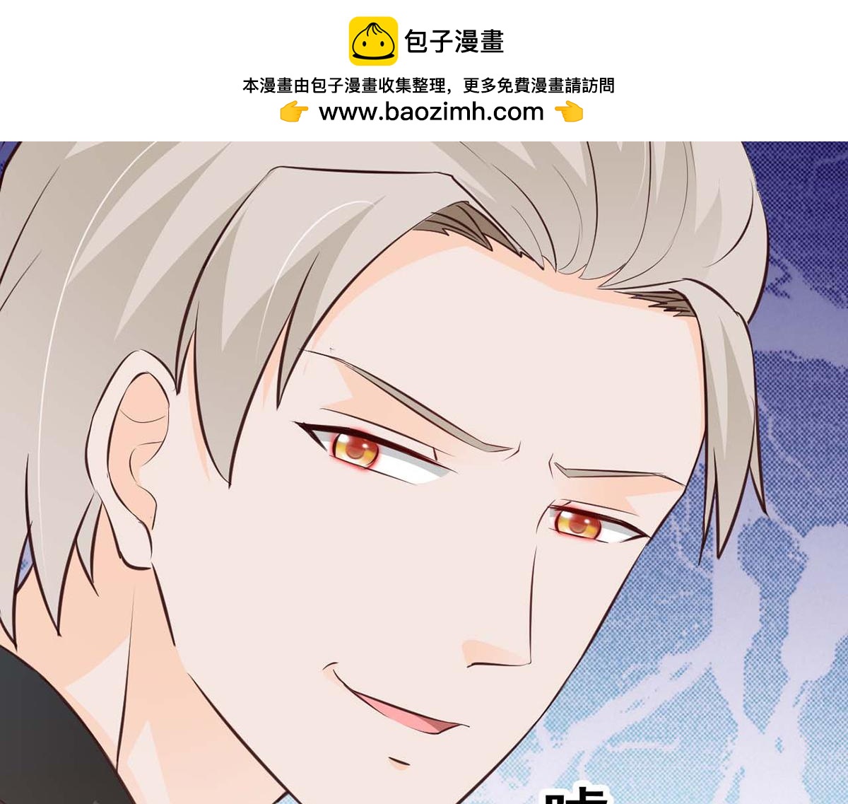 第70话(1/2)-第70话