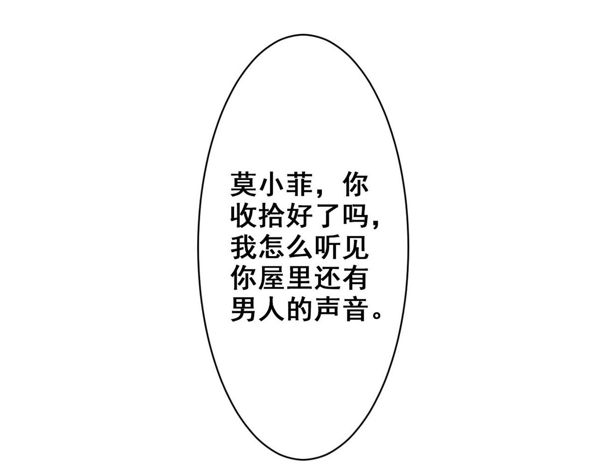 第70话(1/2)-第70话