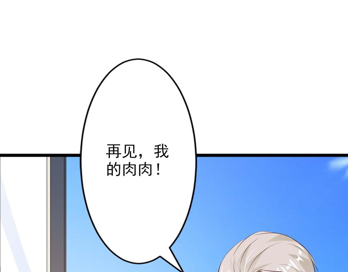 第70话(1/2)-第70话