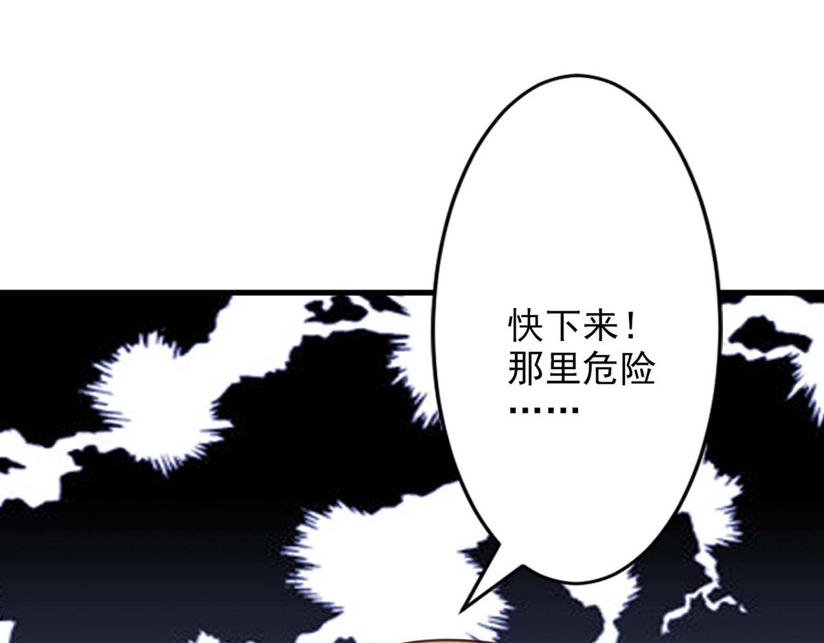 第70话(1/2)-第70话