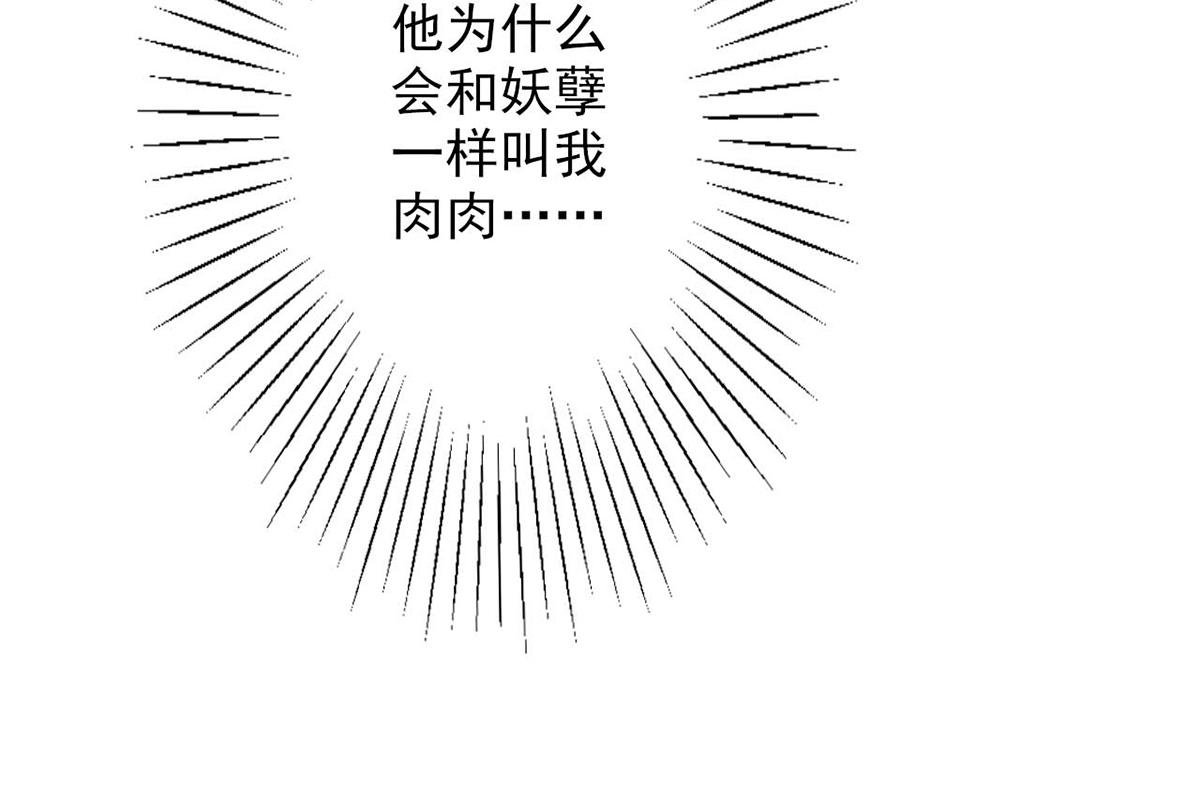 第70话(1/2)-第70话