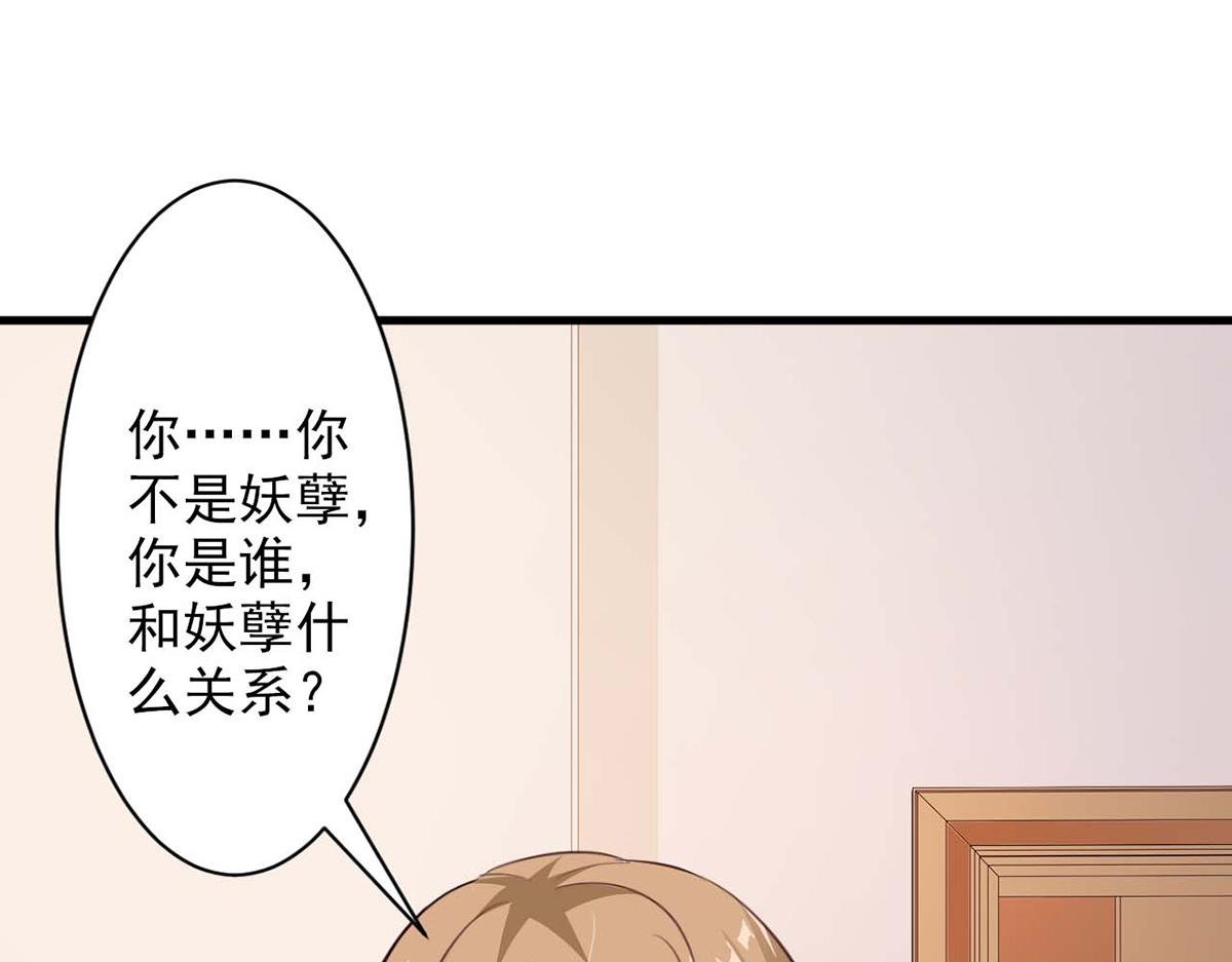 第70话(1/2)-第70话