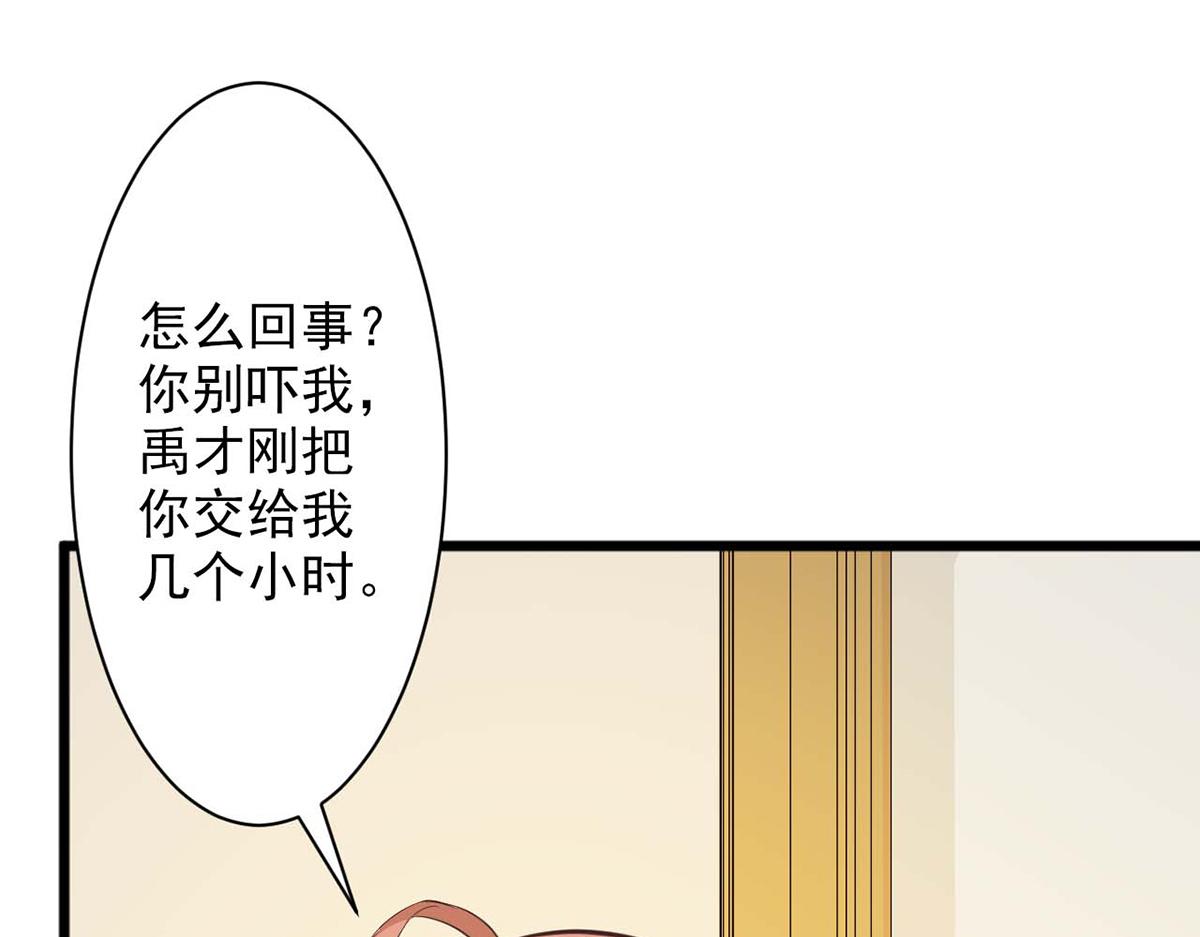 第70话(1/2)-第70话