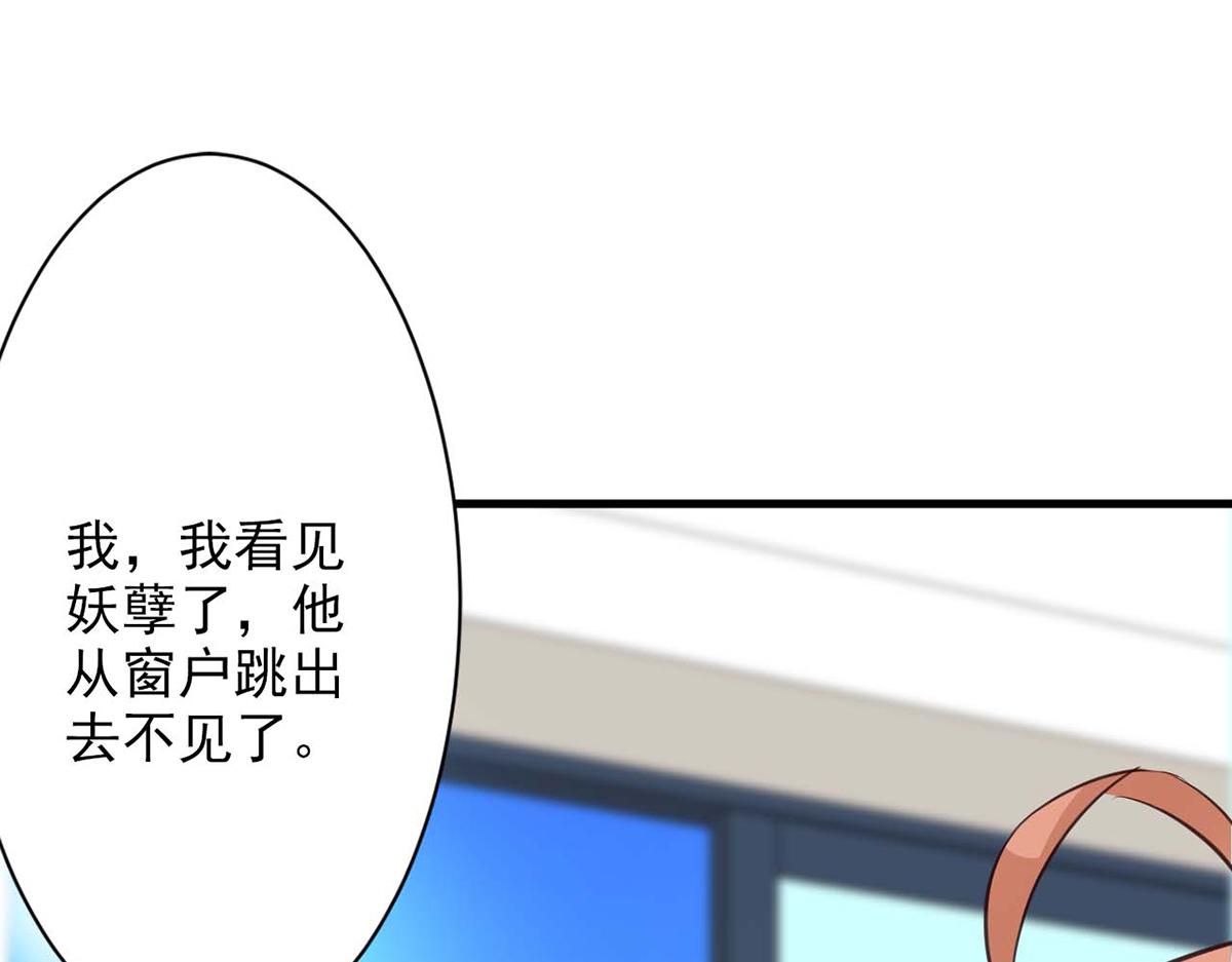第70话(1/2)-第70话