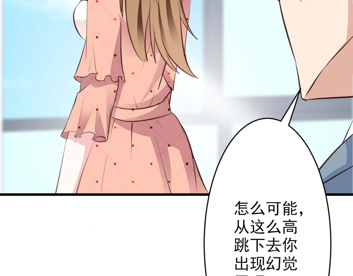 第70话(1/2)-第70话