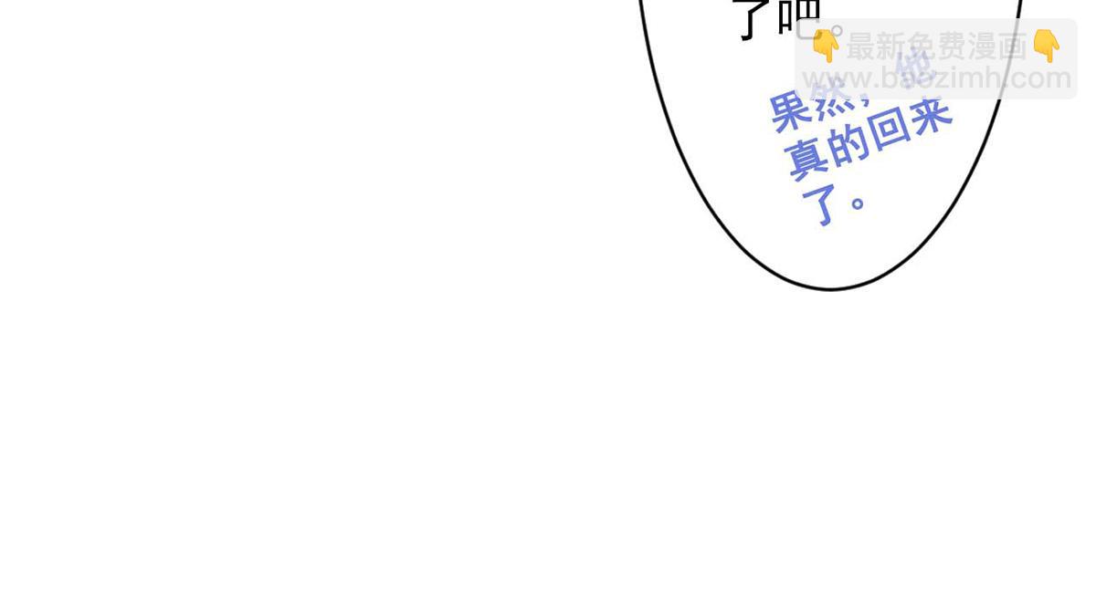 第70话(1/2)-第70话