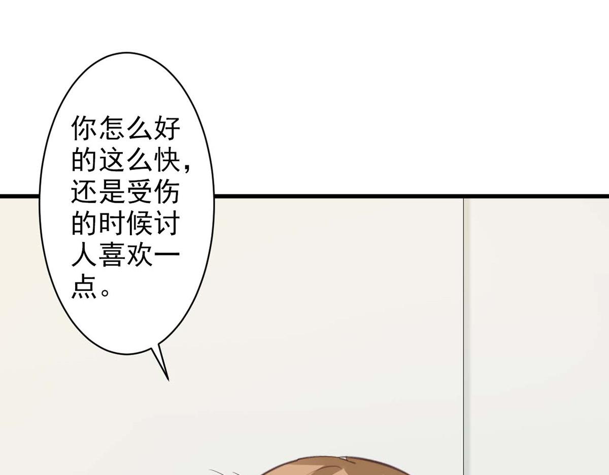 第72话(1/3)-第72话