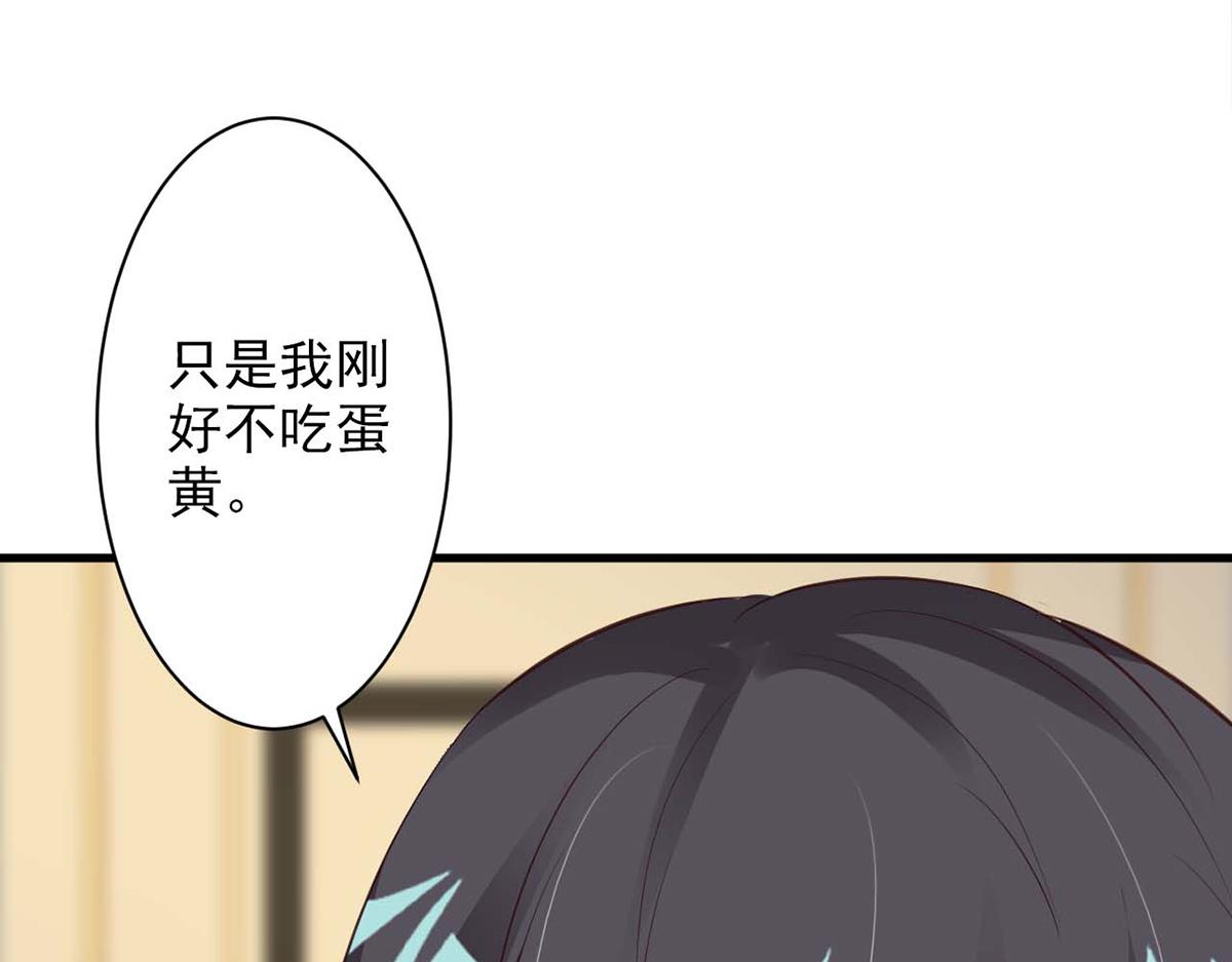 第72话(1/3)-第72话