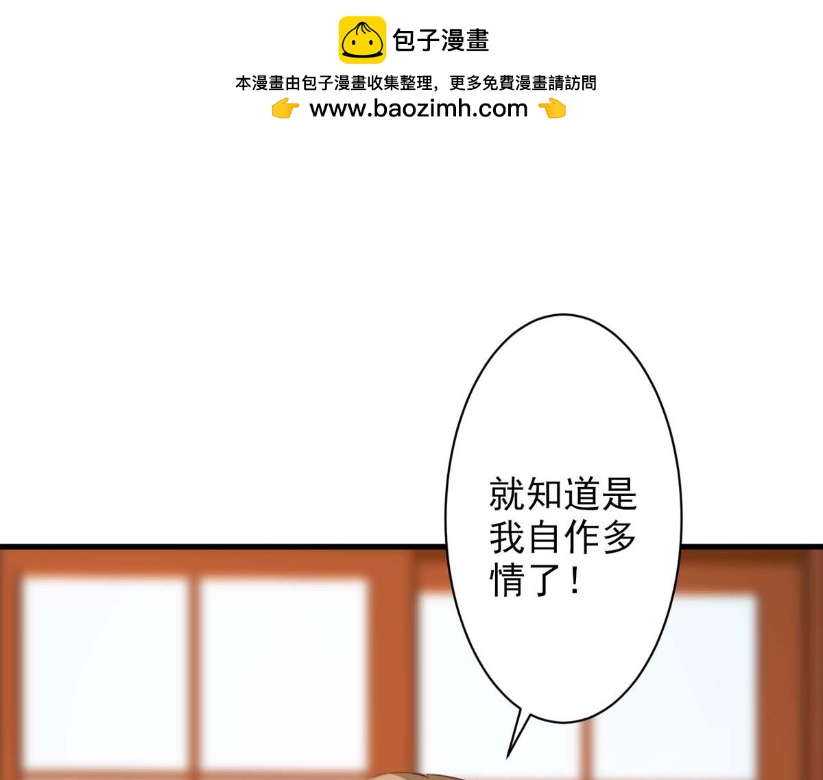 第72话(1/3)-第72话
