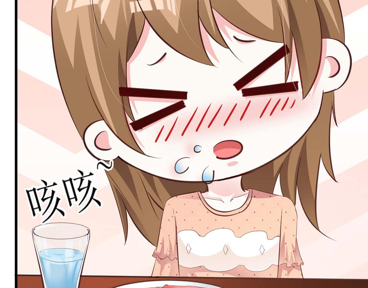 第72话(1/3)-第72话
