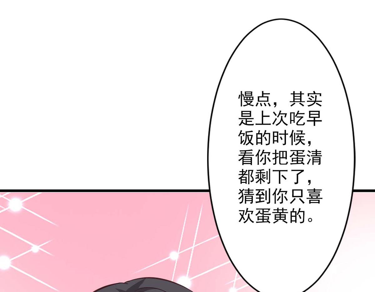 第72话(1/3)-第72话