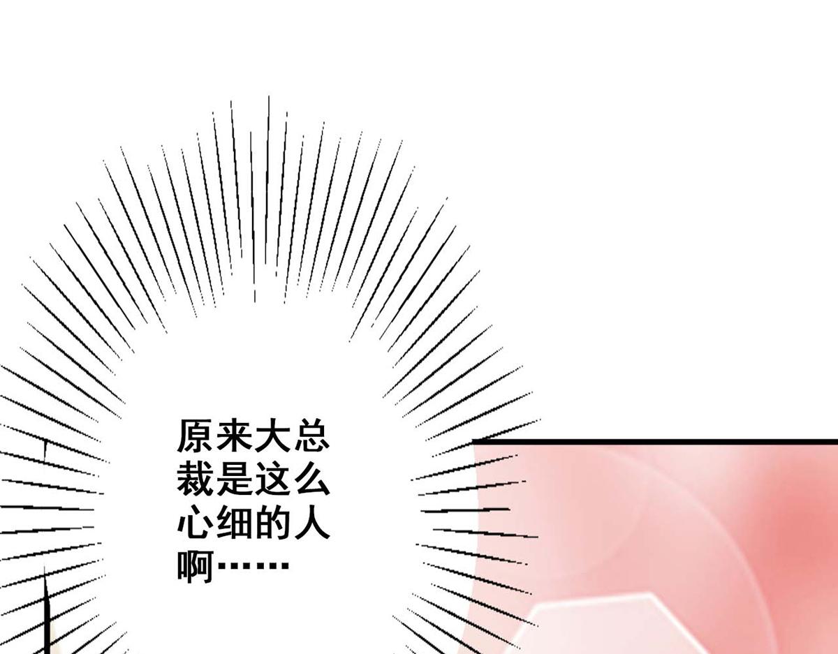 第72话(1/3)-第72话