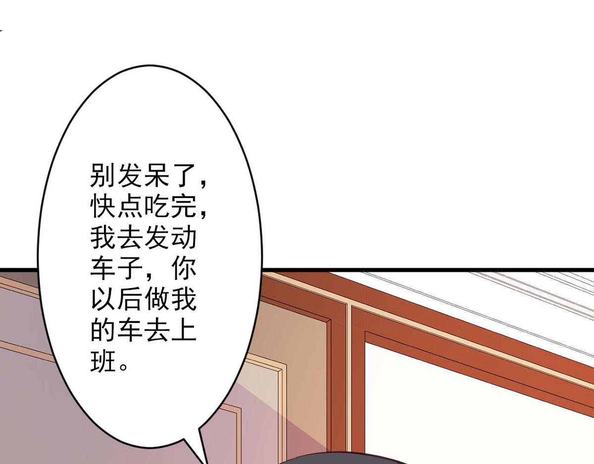 第72话(1/3)-第72话