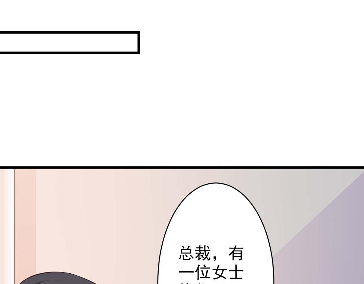 第72话(1/3)-第72话