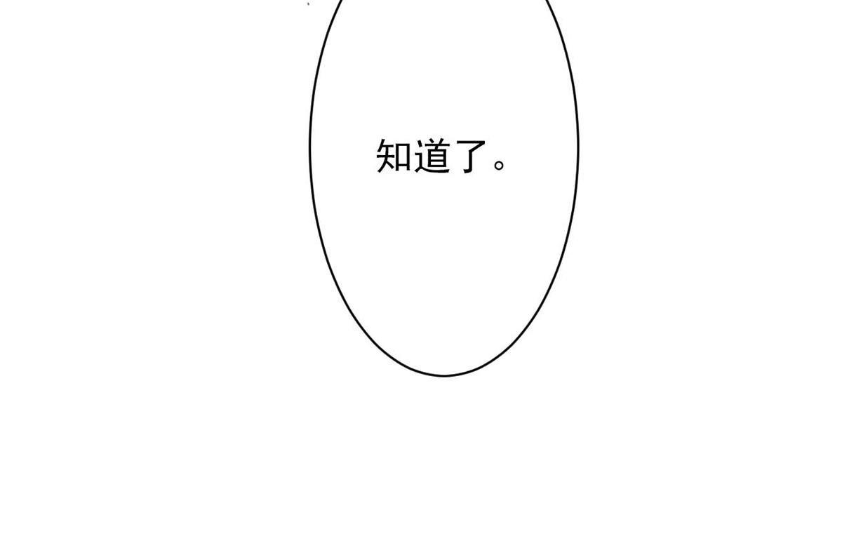 第72话(1/3)-第72话