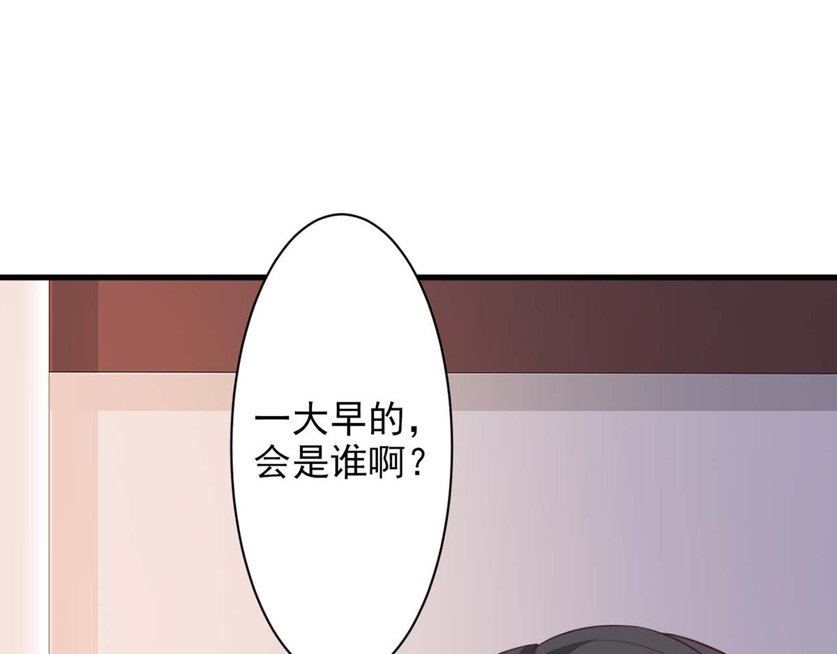 第72话(1/3)-第72话