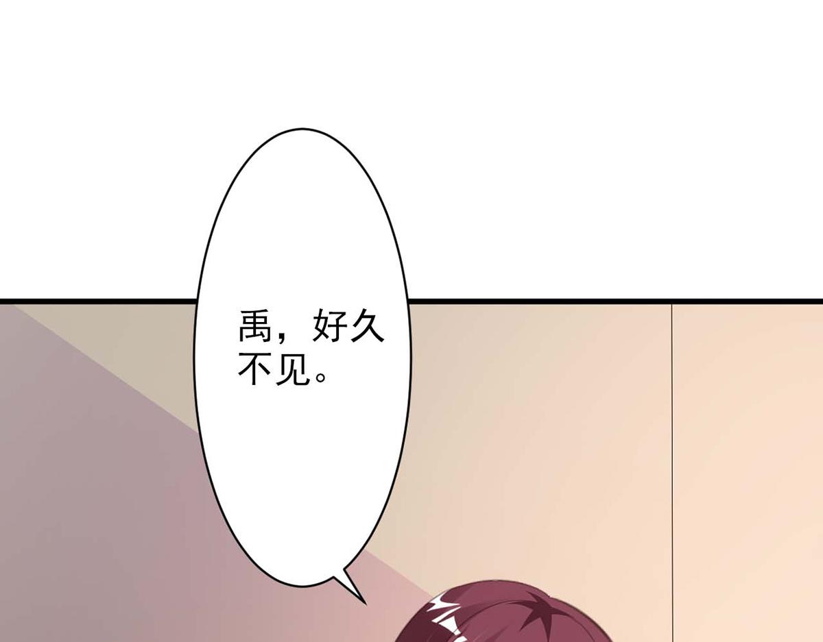 第72话(1/3)-第72话