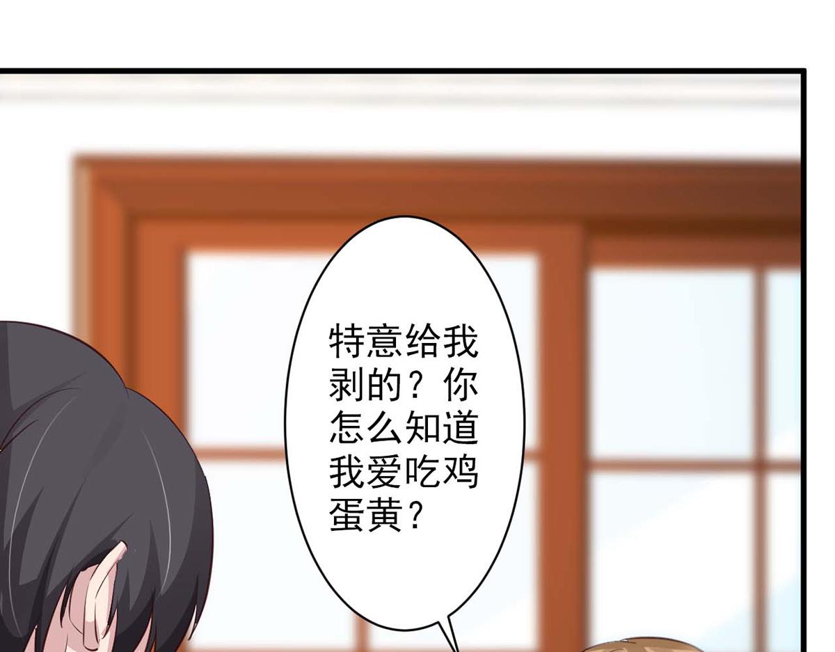 第72话(1/3)-第72话