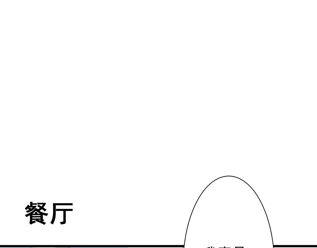 第74话(1/2)-第74话