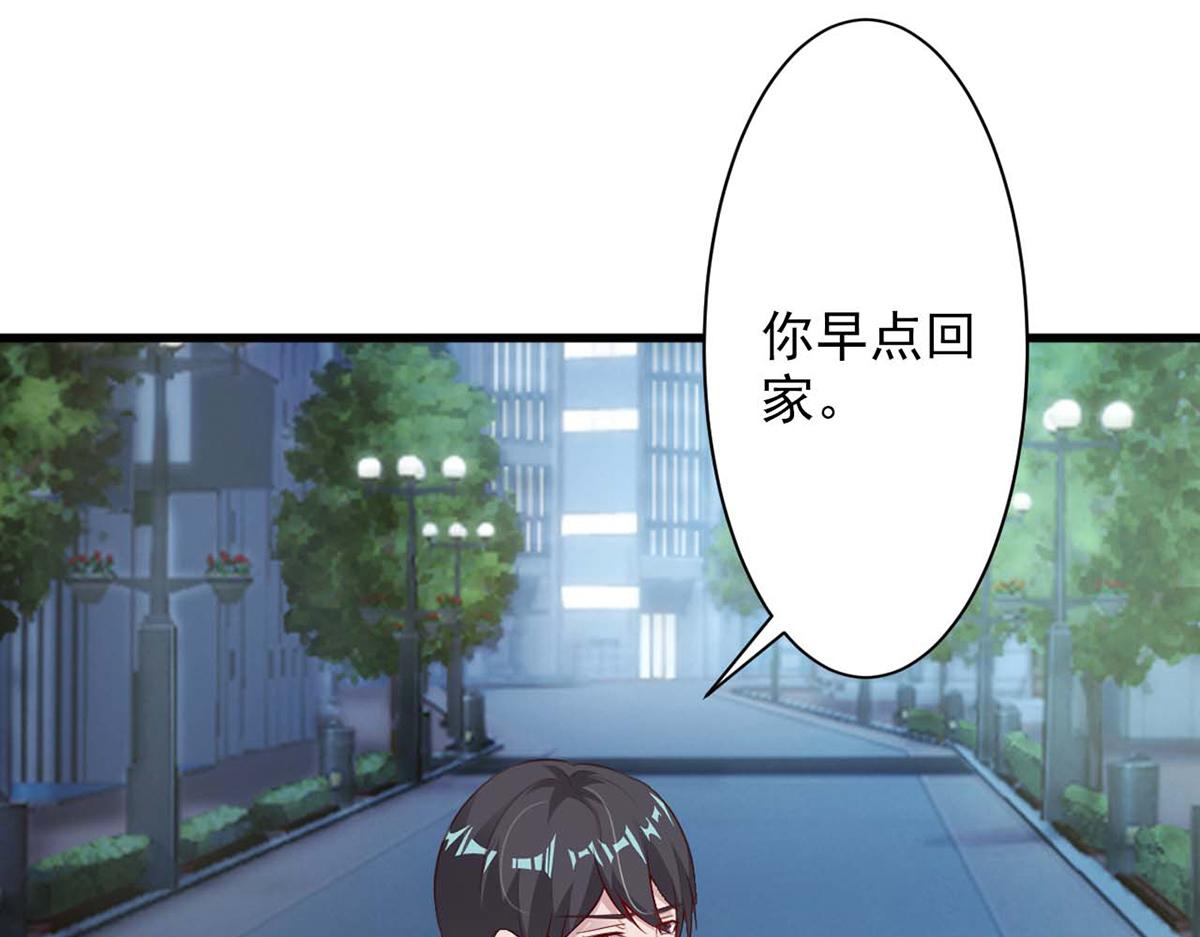 第74话(1/2)-第74话