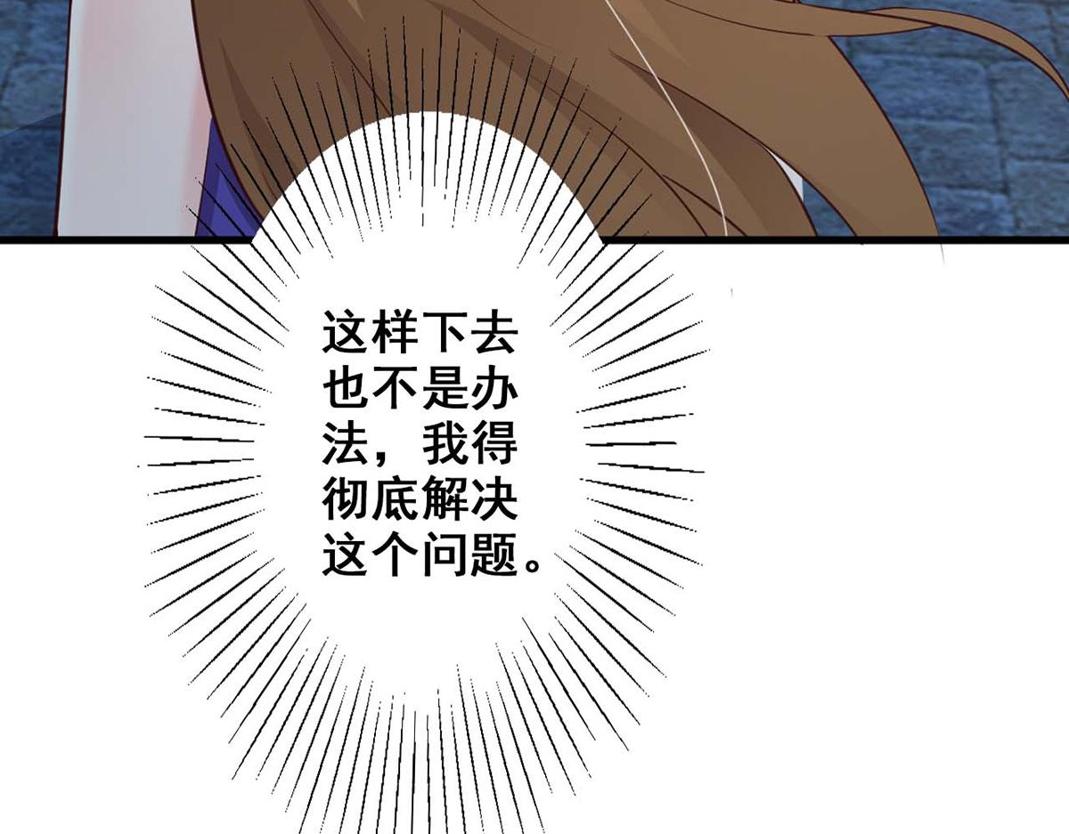 第74话(1/2)-第74话