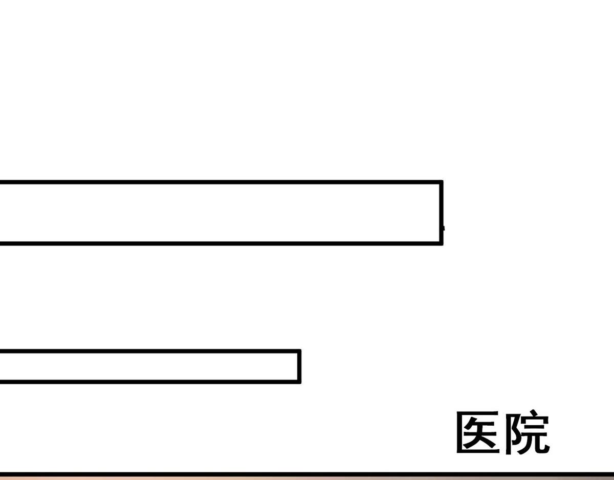 第74话(1/2)-第74话