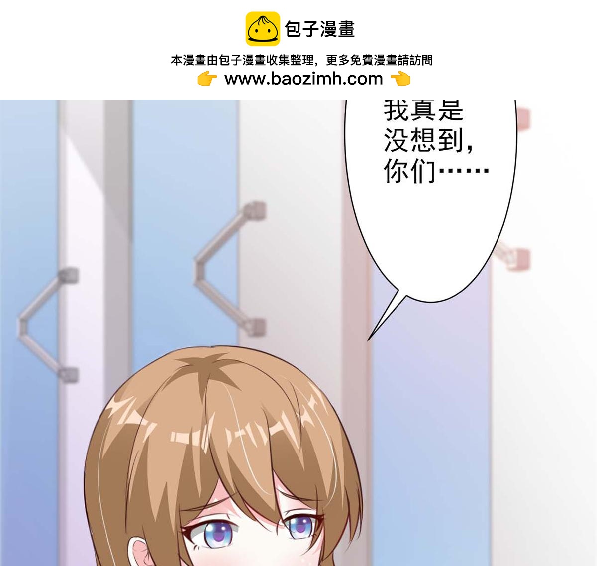 第74话(1/2)-第74话