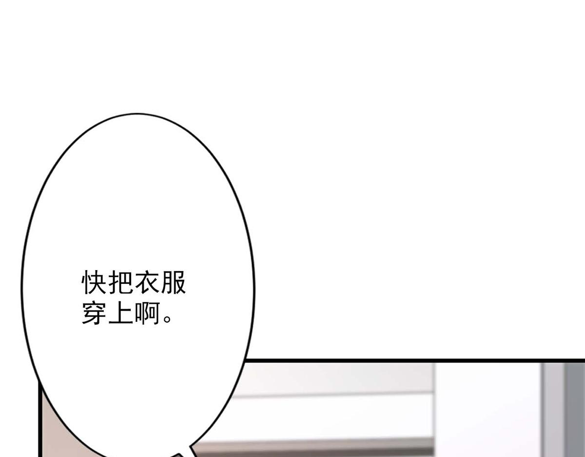 第74话(1/2)-第74话