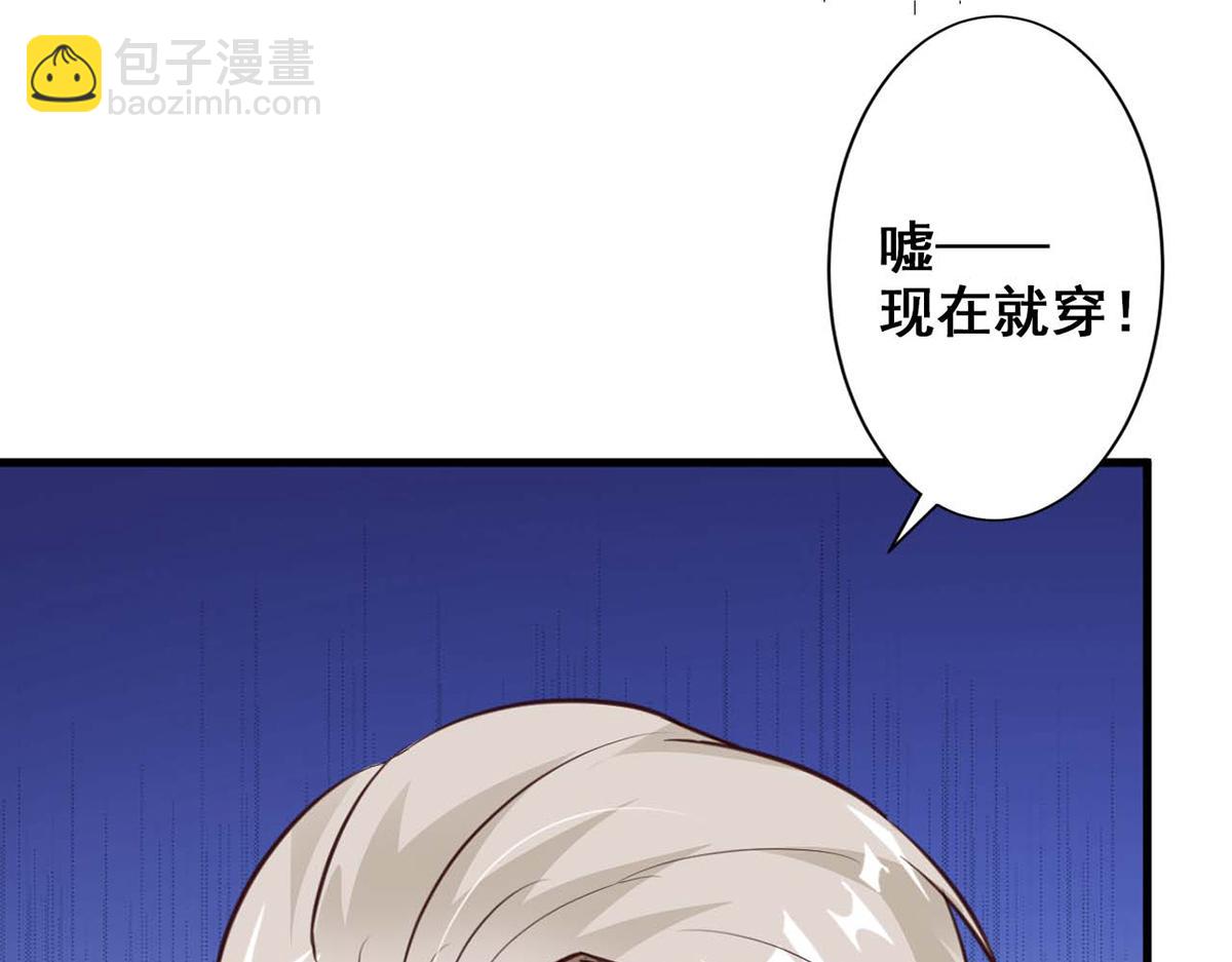 第74话(1/2)-第74话