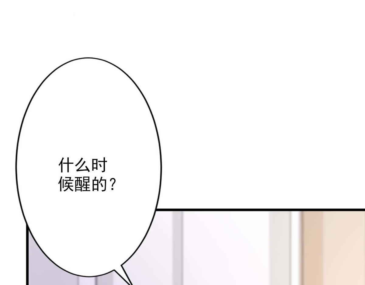 第74话(1/2)-第74话