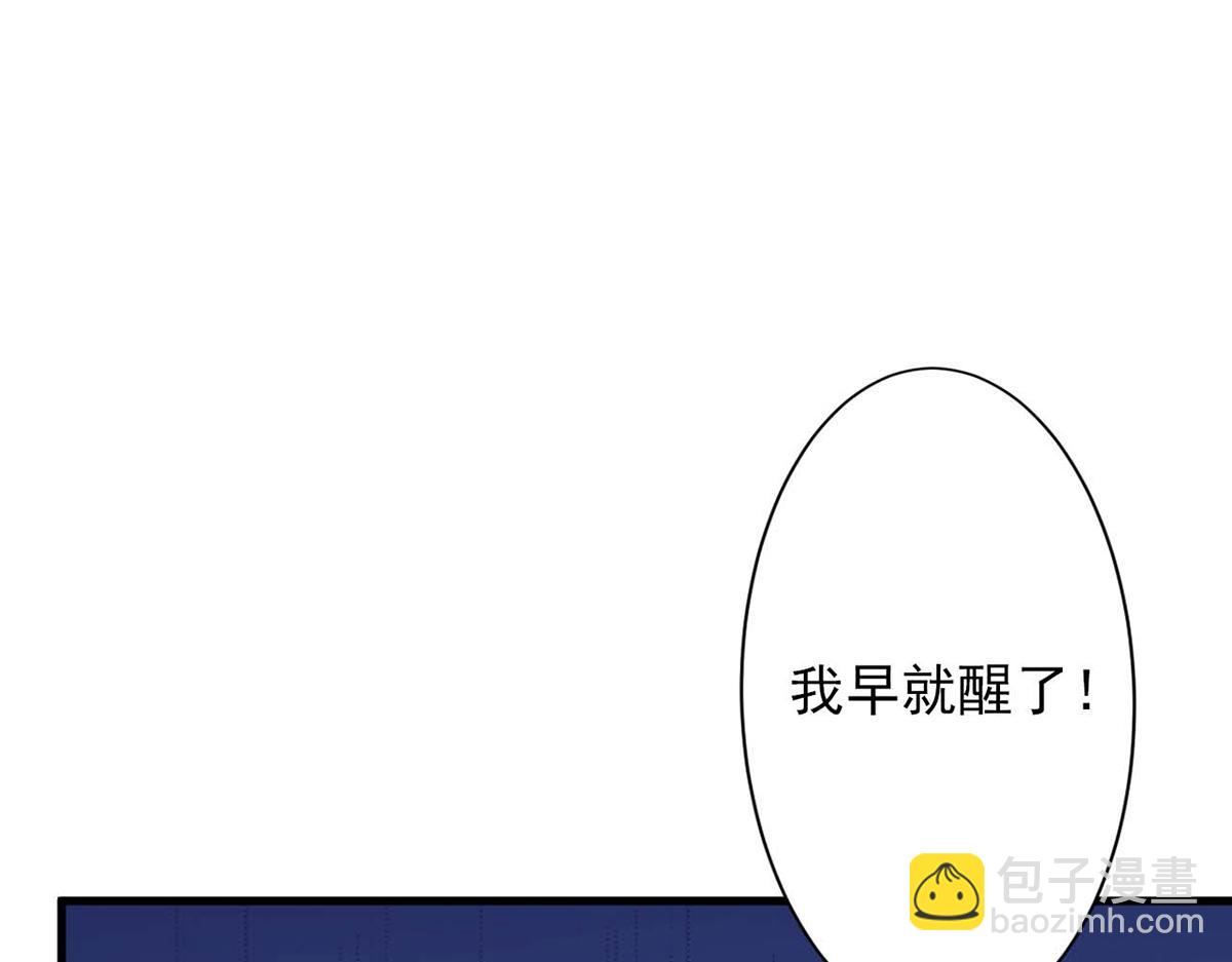 第74话(1/2)-第74话