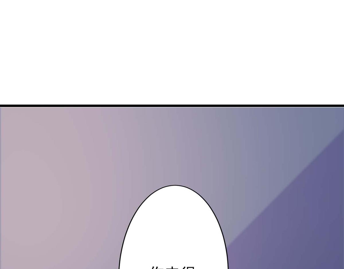 第74话(1/2)-第74话
