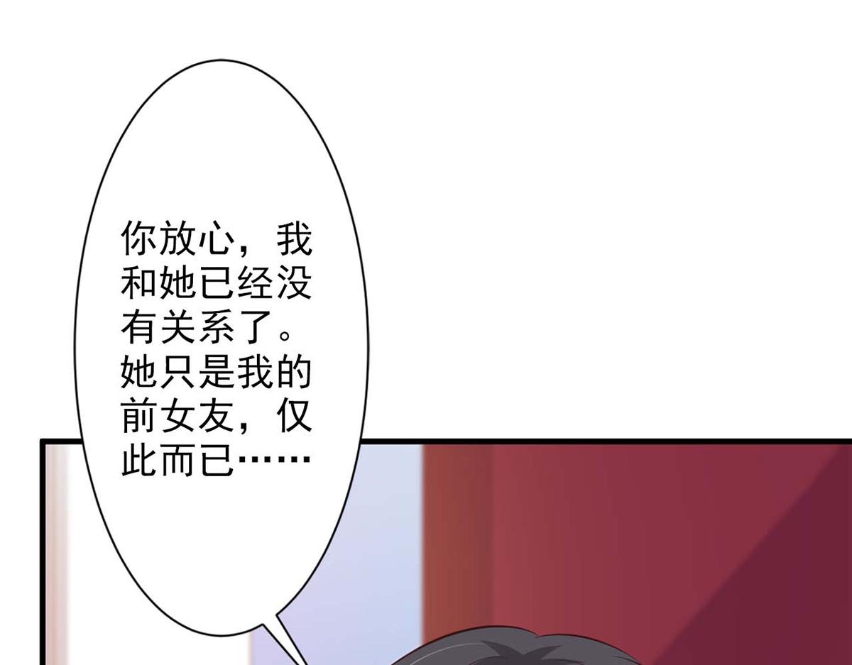 第74话(1/2)-第74话