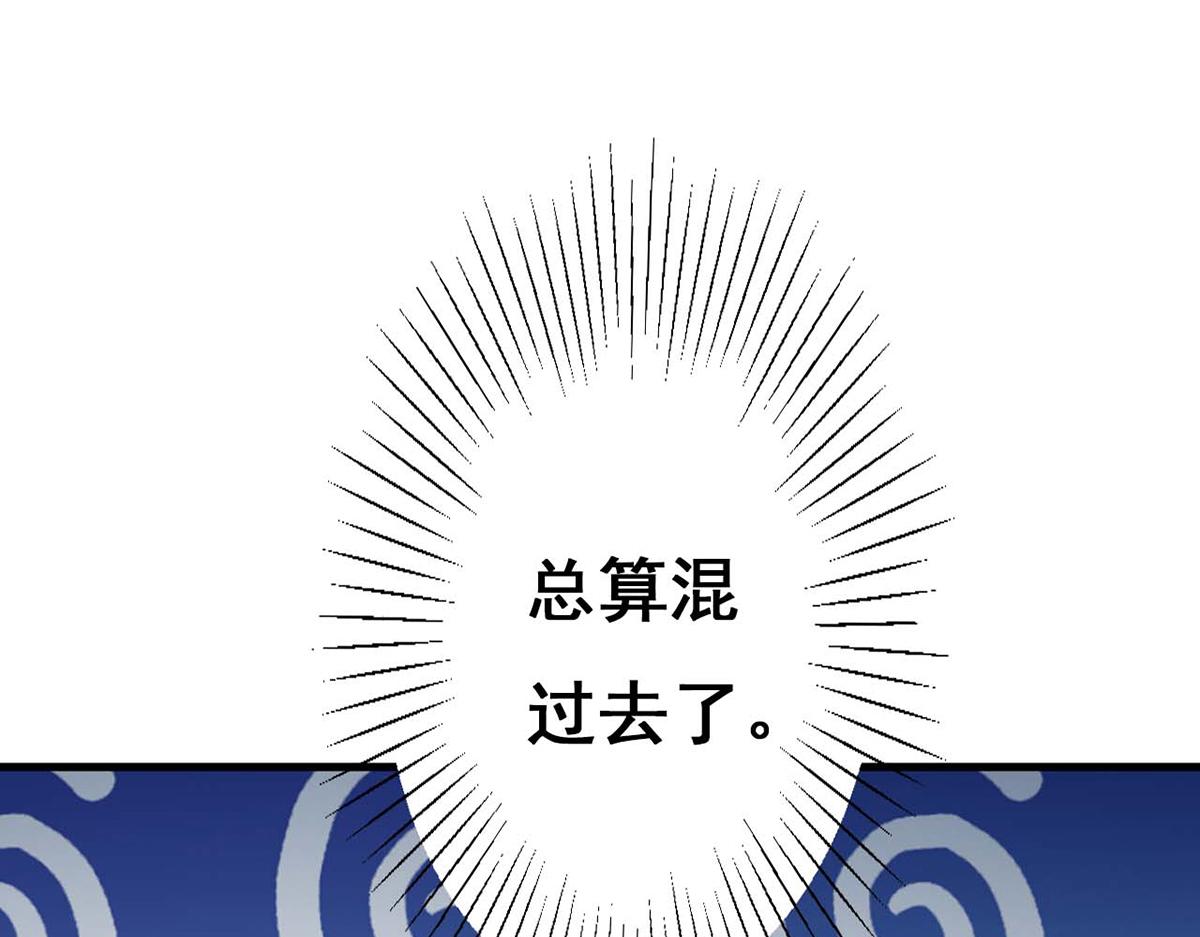 第74话(1/2)-第74话