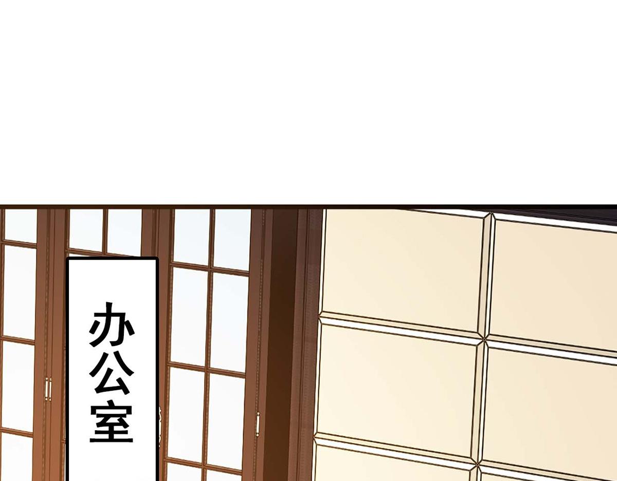 第76话(1/2)-第76话
