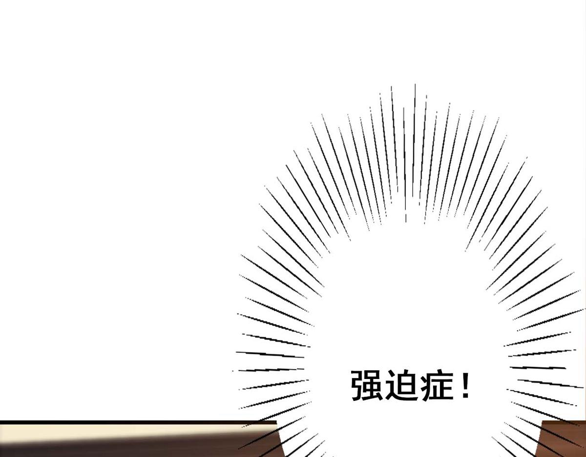 第76话(1/2)-第76话