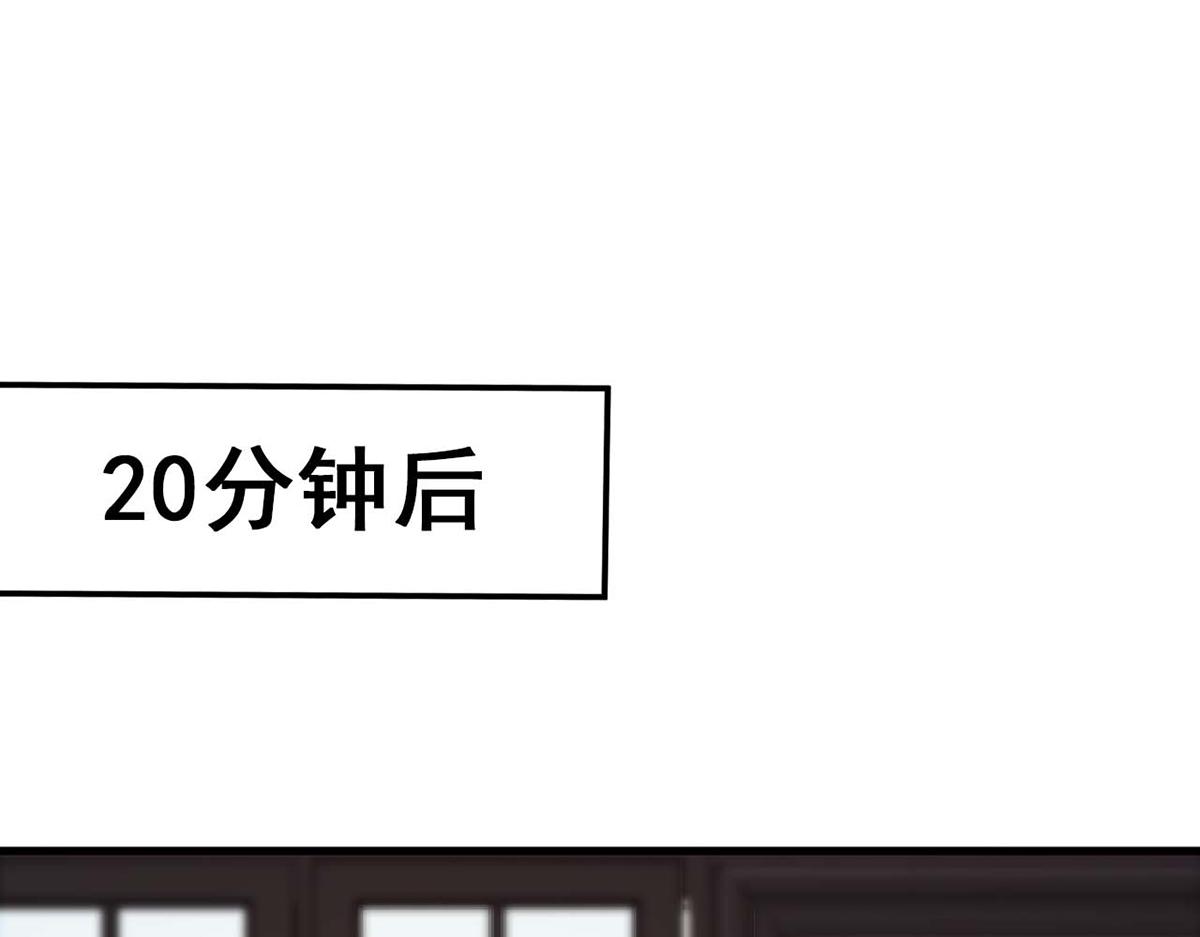 第76话(1/2)-第76话