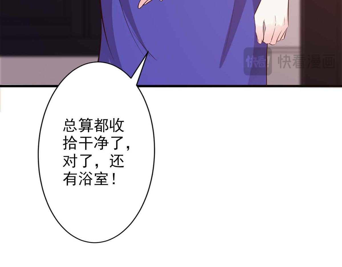 第76话(1/2)-第76话