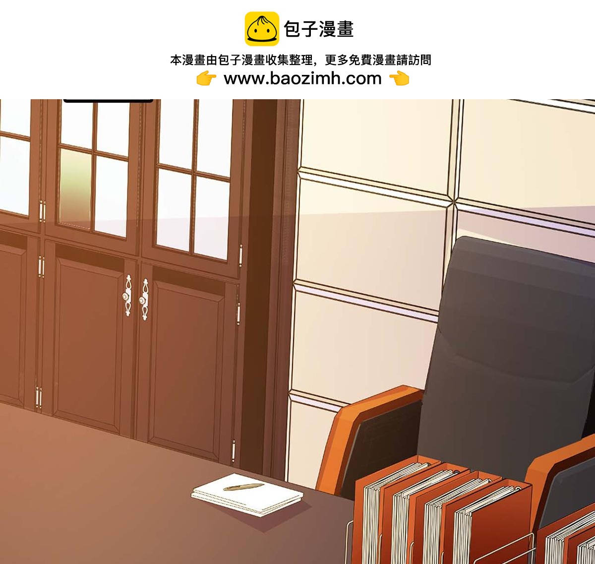 第76话(1/2)-第76话