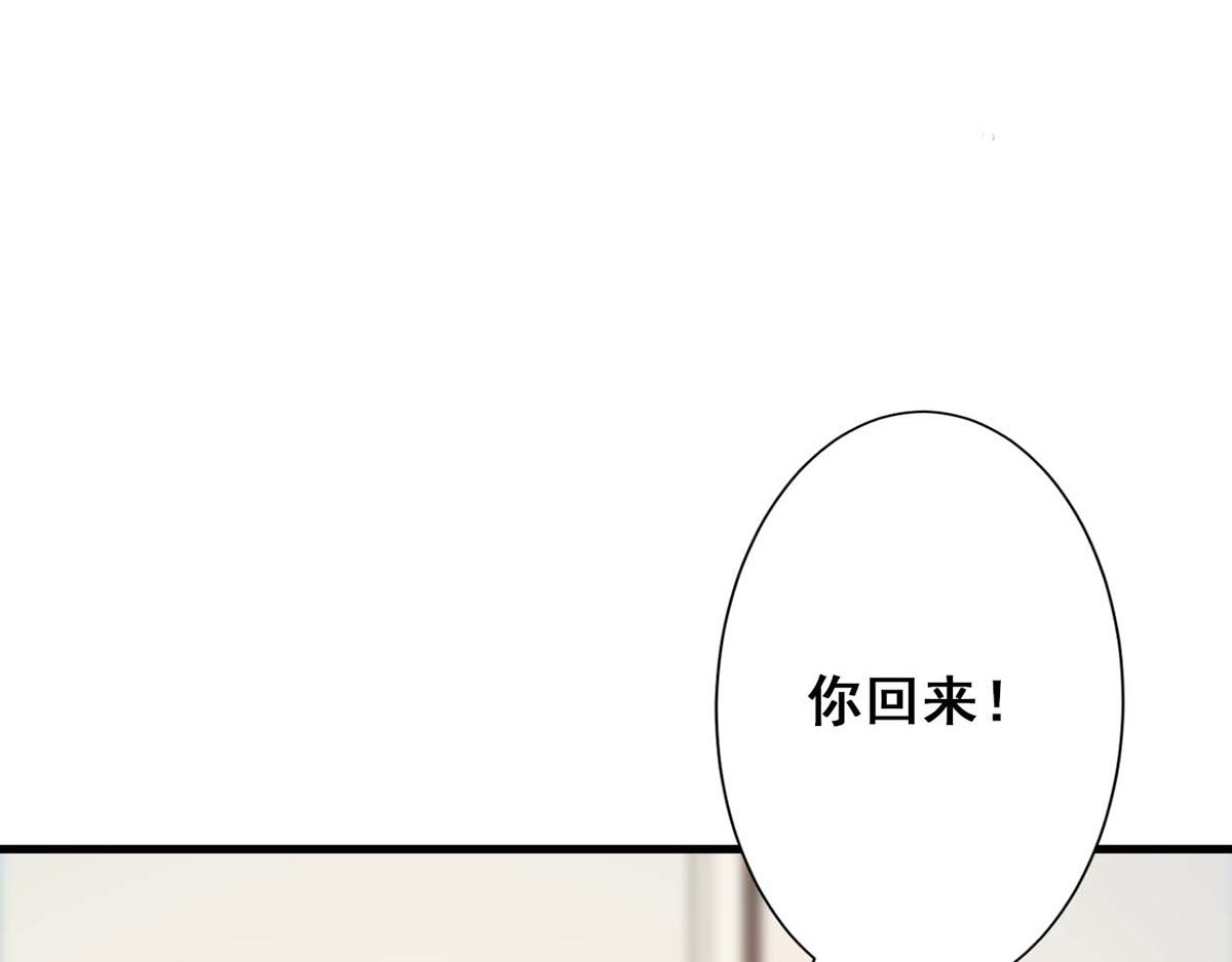 第76话(1/2)-第76话